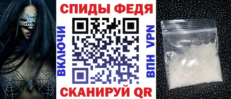 АМФЕТАМИН Розовый  Купить где  Приозерск 