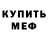 Amphetamine Розовый Daryl Dollar