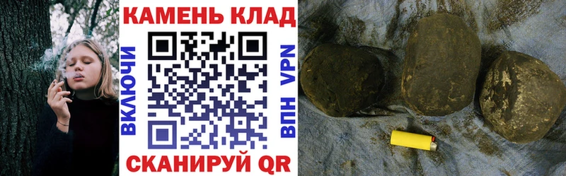 ГАШ VHQ  Купить  Приозерск 