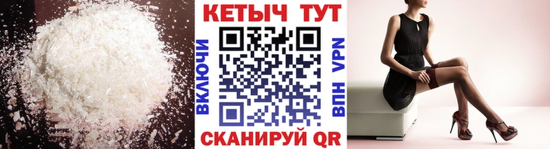 Кетамин ketamine  Купить  Приозерск 