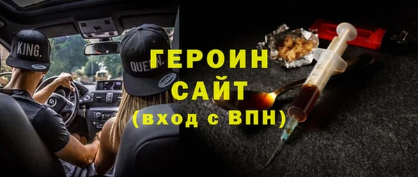 соль курить ск Каменногорск