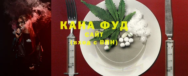 MESCALINE Каменка