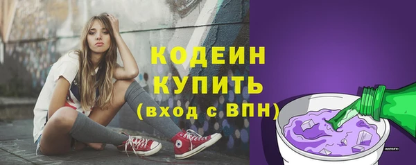 ГАЛЛЮЦИНОГЕННЫЕ ГРИБЫ Каменск-Шахтинский