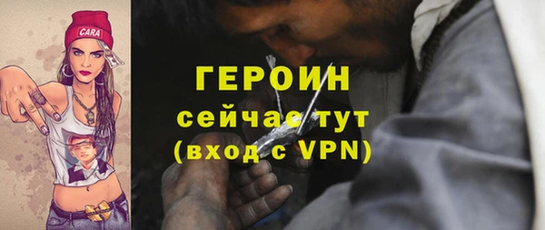 ГАЛЛЮЦИНОГЕННЫЕ ГРИБЫ Каменск-Шахтинский