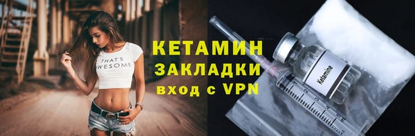 ГАЛЛЮЦИНОГЕННЫЕ ГРИБЫ Каменск-Шахтинский