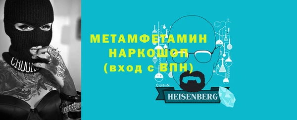 ГАЛЛЮЦИНОГЕННЫЕ ГРИБЫ Каменск-Шахтинский