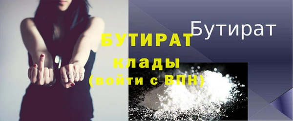 MESCALINE Каменка