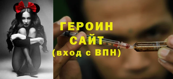 ГАЛЛЮЦИНОГЕННЫЕ ГРИБЫ Каменск-Шахтинский