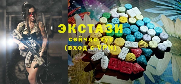 соль курить ск Каменногорск