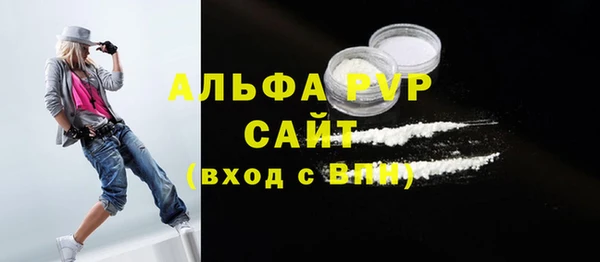 соль курить ск Каменногорск