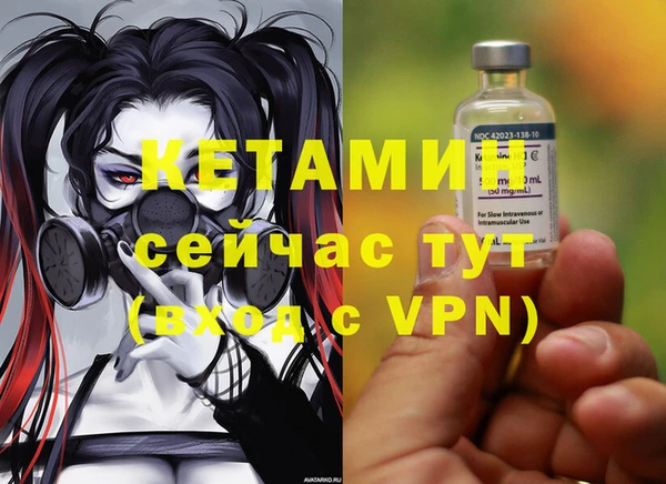 соль курить ск Каменногорск