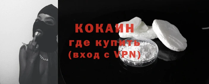 ГАЛЛЮЦИНОГЕННЫЕ ГРИБЫ Каменск-Шахтинский