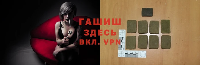 ГАЛЛЮЦИНОГЕННЫЕ ГРИБЫ Каменск-Шахтинский