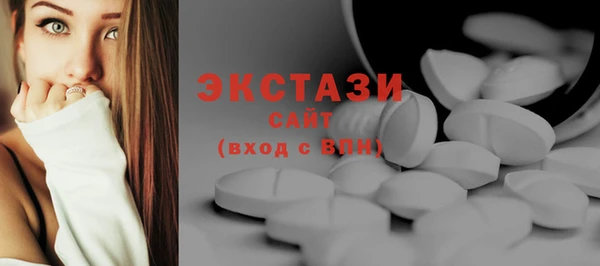 ГАЛЛЮЦИНОГЕННЫЕ ГРИБЫ Каменск-Шахтинский