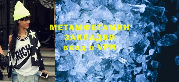 соль курить ск Каменногорск