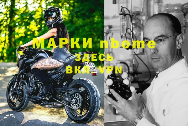MESCALINE Каменка