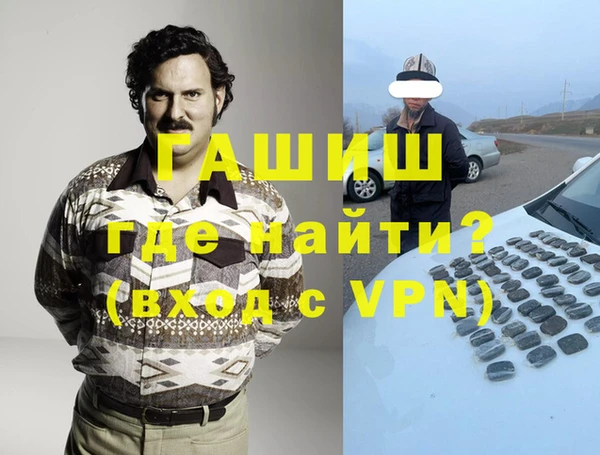 MESCALINE Каменка