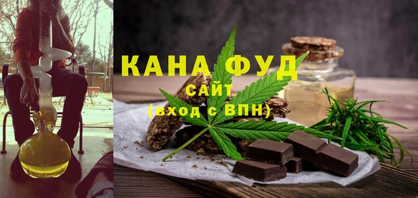 ГАЛЛЮЦИНОГЕННЫЕ ГРИБЫ Каменск-Шахтинский