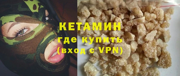 соль курить ск Каменногорск