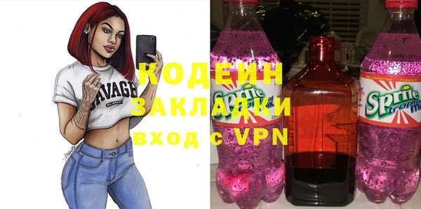 MESCALINE Каменка