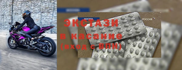 ГАЛЛЮЦИНОГЕННЫЕ ГРИБЫ Каменск-Шахтинский