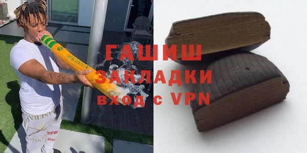 соль курить ск Каменногорск