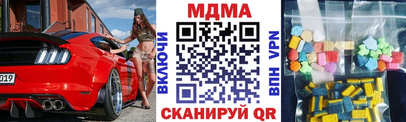 Купить Приозерск MDMA Molly