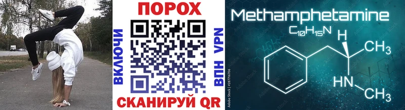 Купить  Приозерск  Метамфетамин мет 